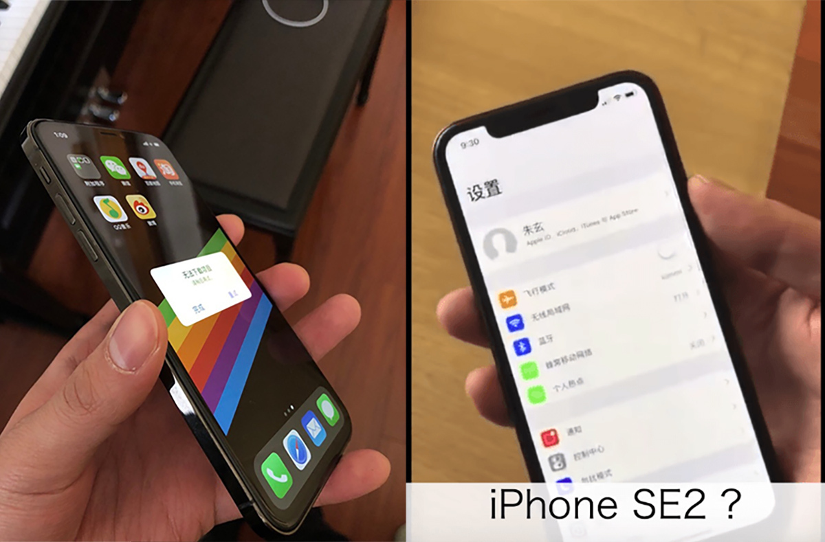 The iPhone SE 2 will have a notch display.