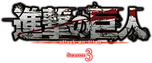 Attack on Titan Season 4 release date