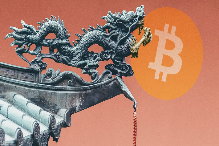China Bitcoin Ban BTC