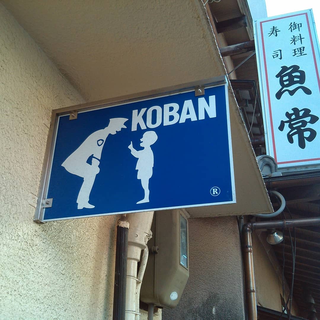 Every neighborhood has 24/7 Police Station KOBAN to assist the tourists