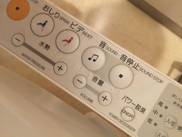 For people to poop with peace, toilets in Japan have a white noise button