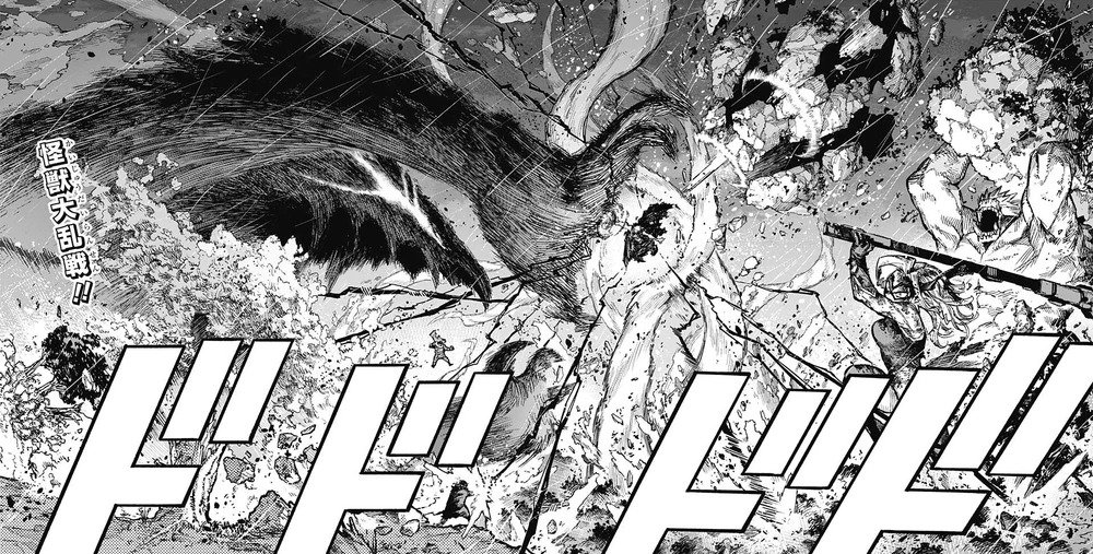 My Hero Academia Chapter 384 Release Date and Spoilers
