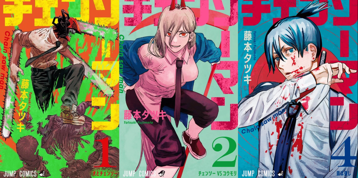 Chainsaw Man Chapter 123