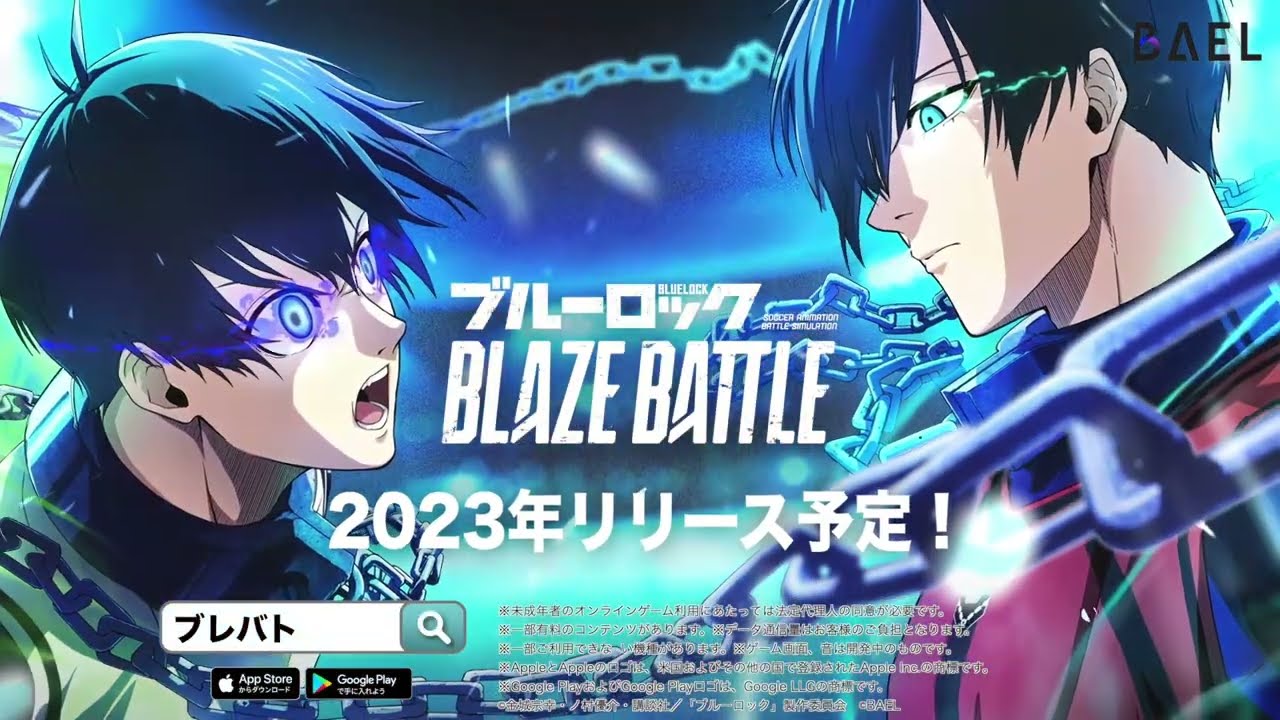 The Major Features Of The Blue Lock Blaze Battle Game