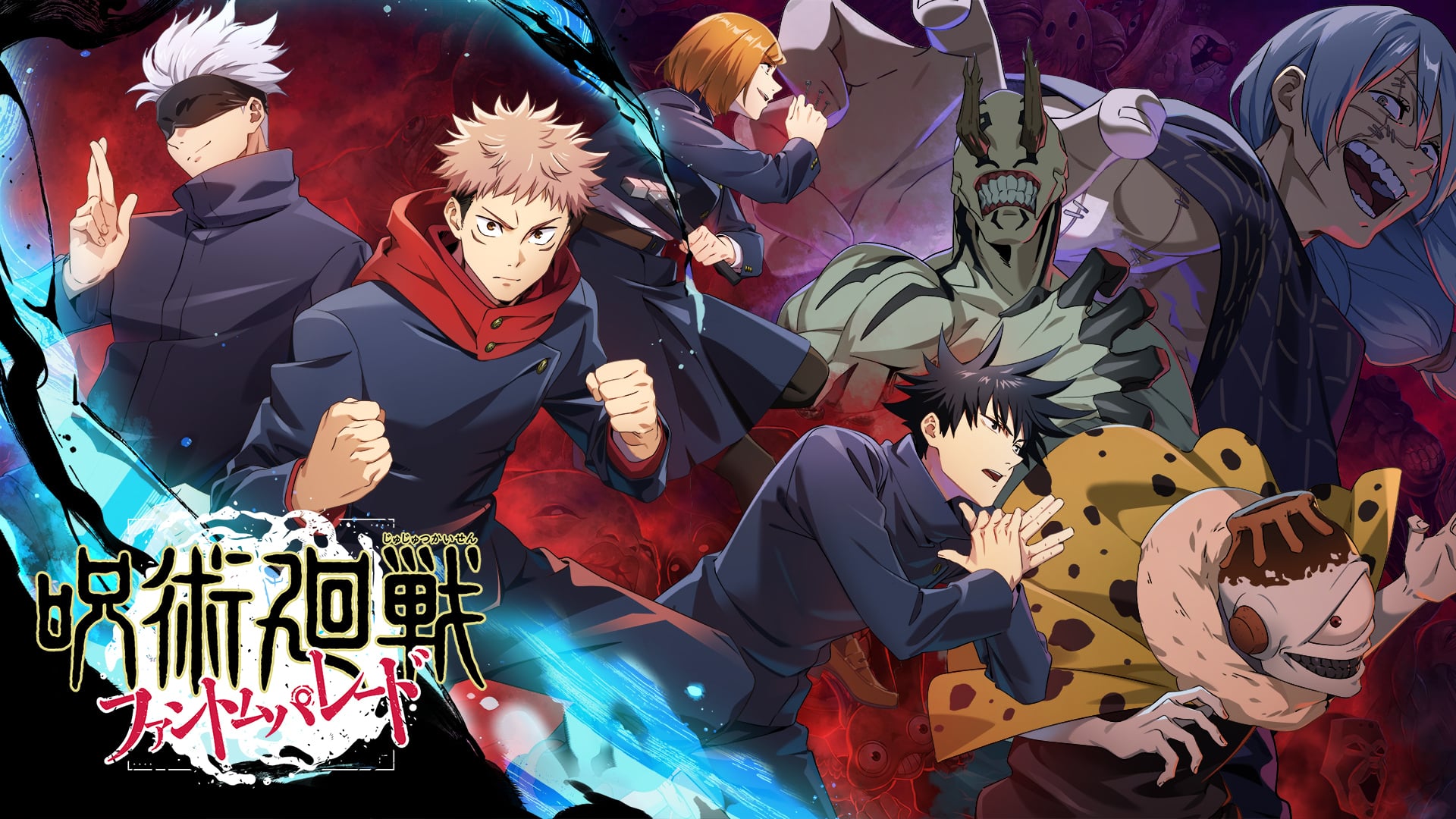 Jujutsu Kaisen Season 2 Streaming Guide