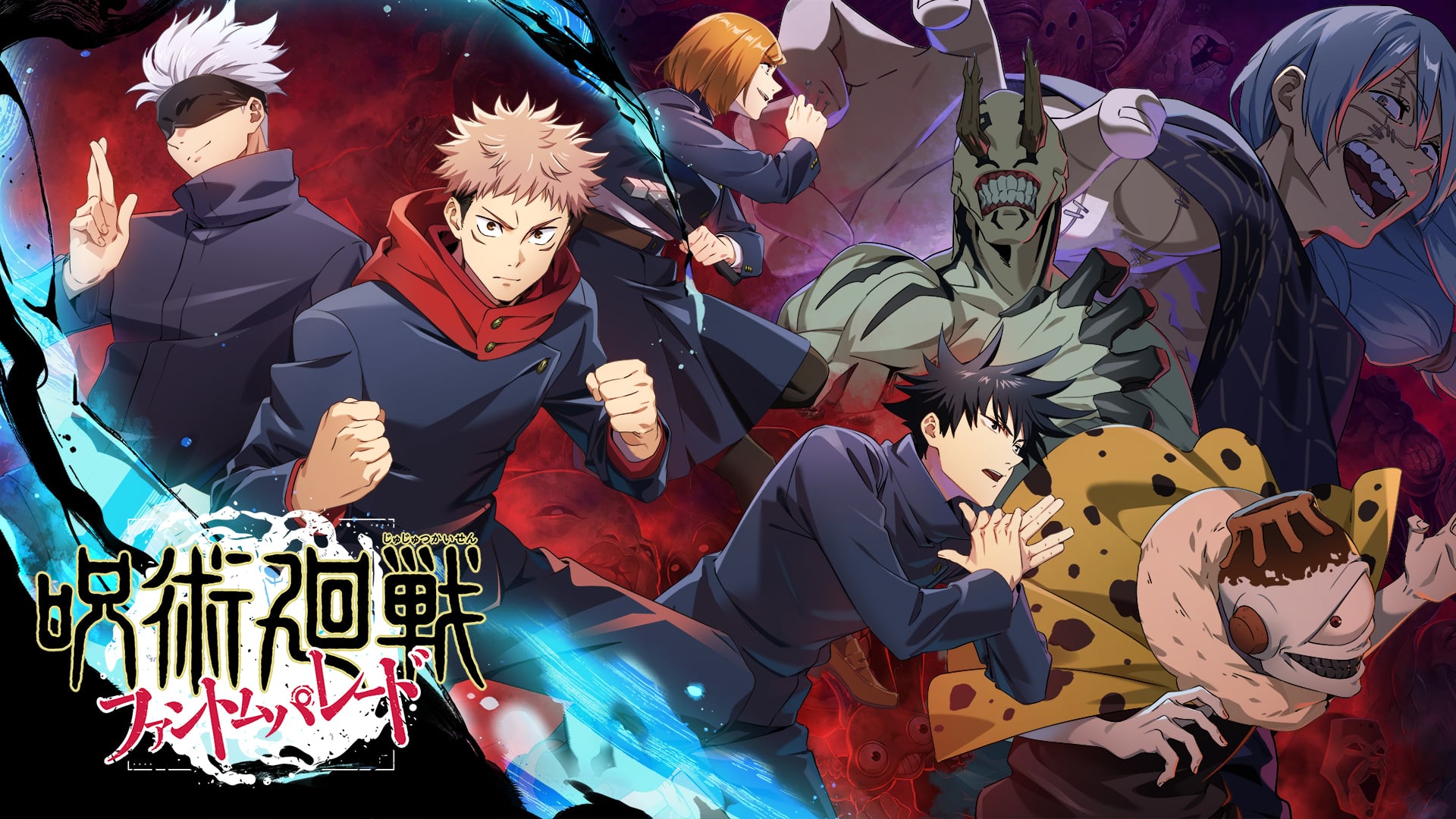 Jujutsu Kaisen Season 2 Streaming Guide 