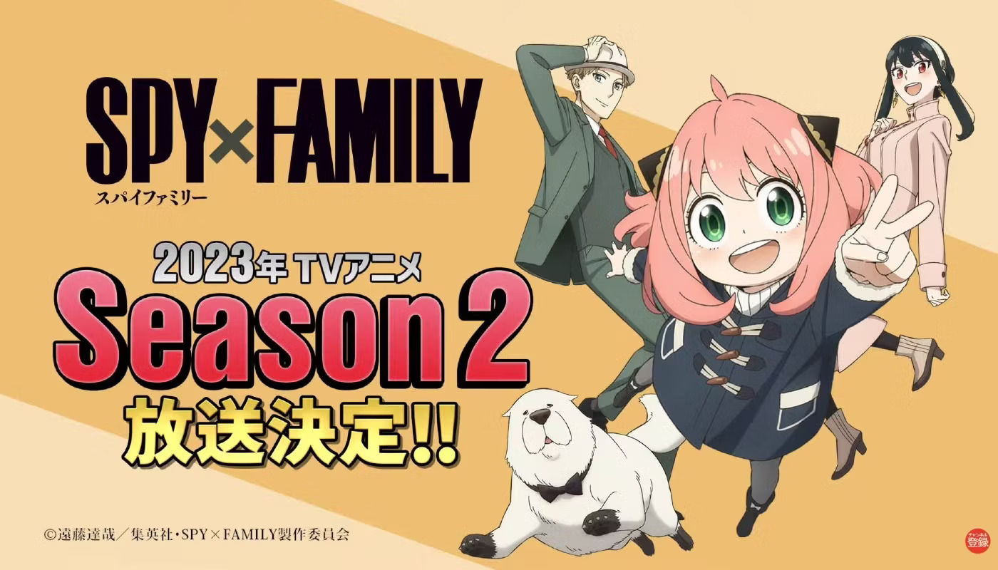 Spy-x-Family-Season-2-Release-date-announced