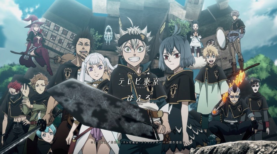 Black Clover: Sword of the Wizard King Release Date