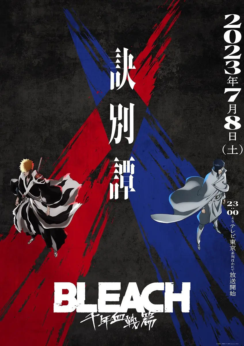 Bleach TYBW Part 2 New Key Visual