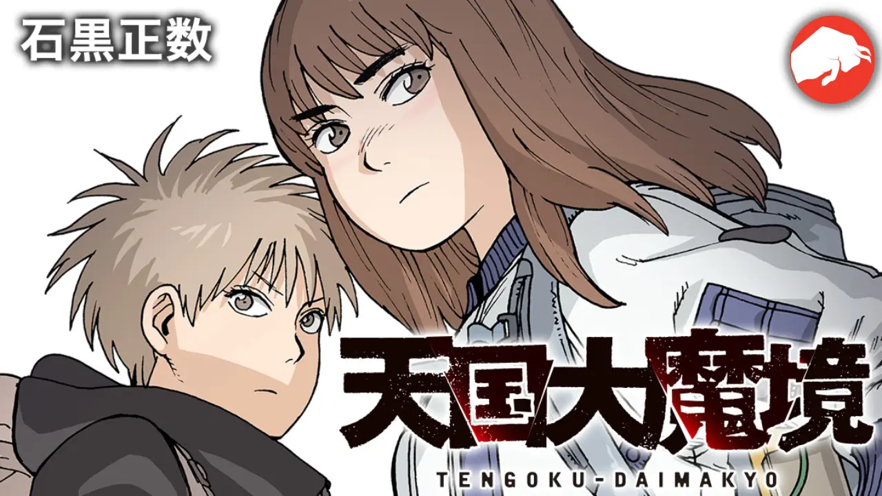 NEWS: Heavenly Delusion (Tengoku - Anime Corner News