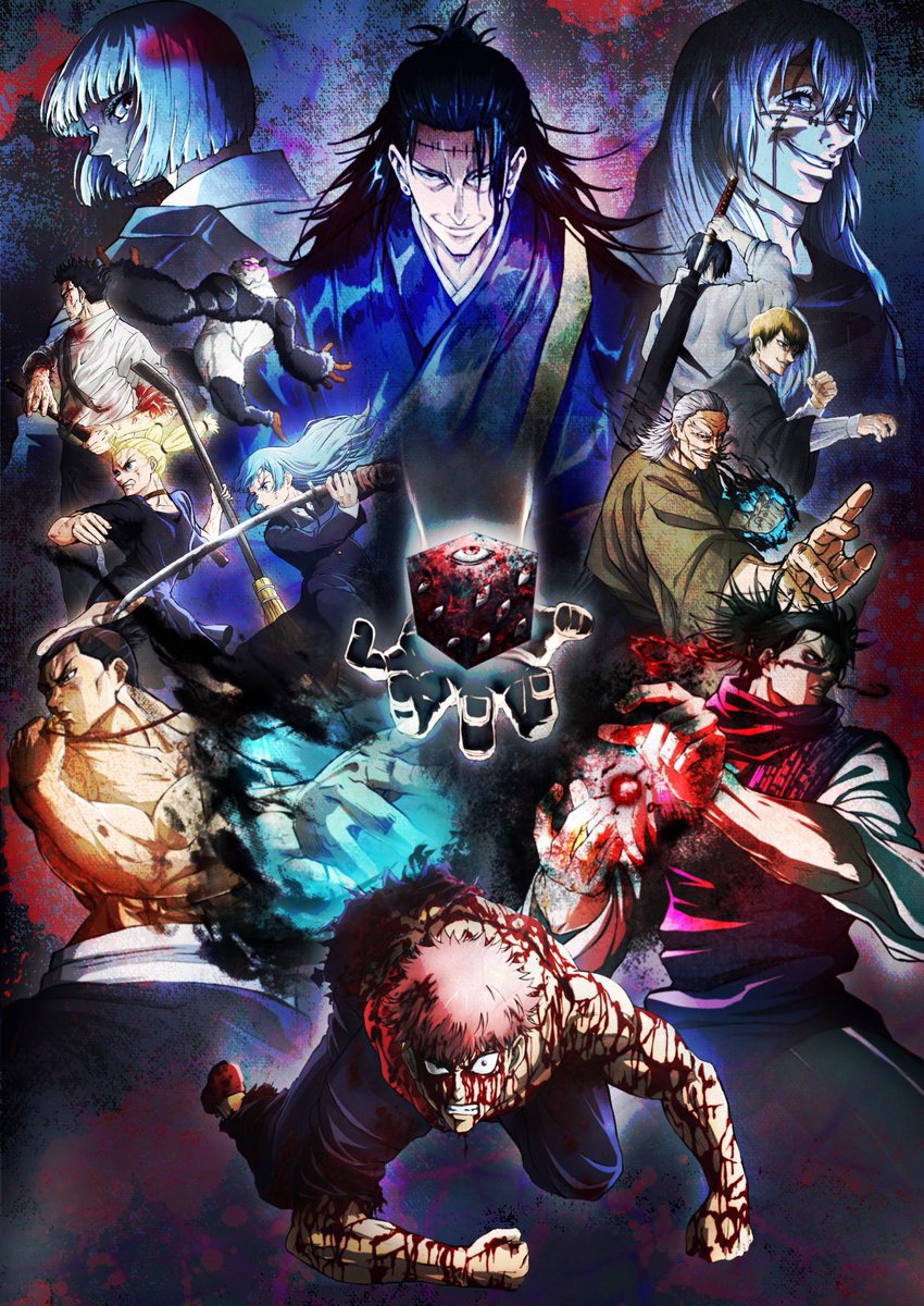 Jujutsu Kaisen Season 2 poster 