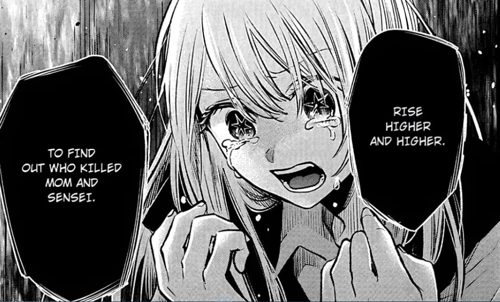 Oshi No Ko Chapter 124 Release Date, Reddit Spoilers, Read Online, Raw