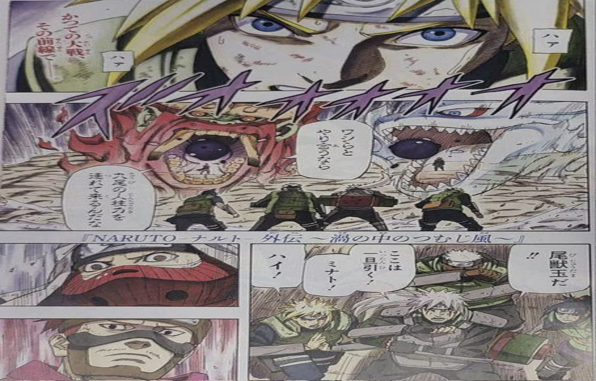 Naruto-Manga