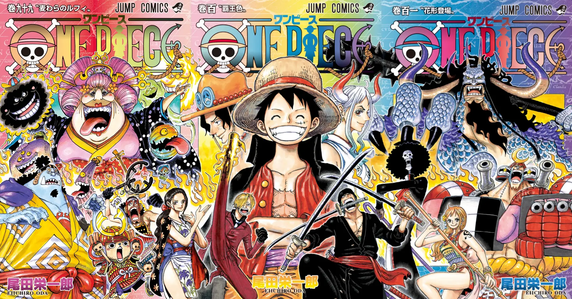 One Piece Chapter 1089 Release Date