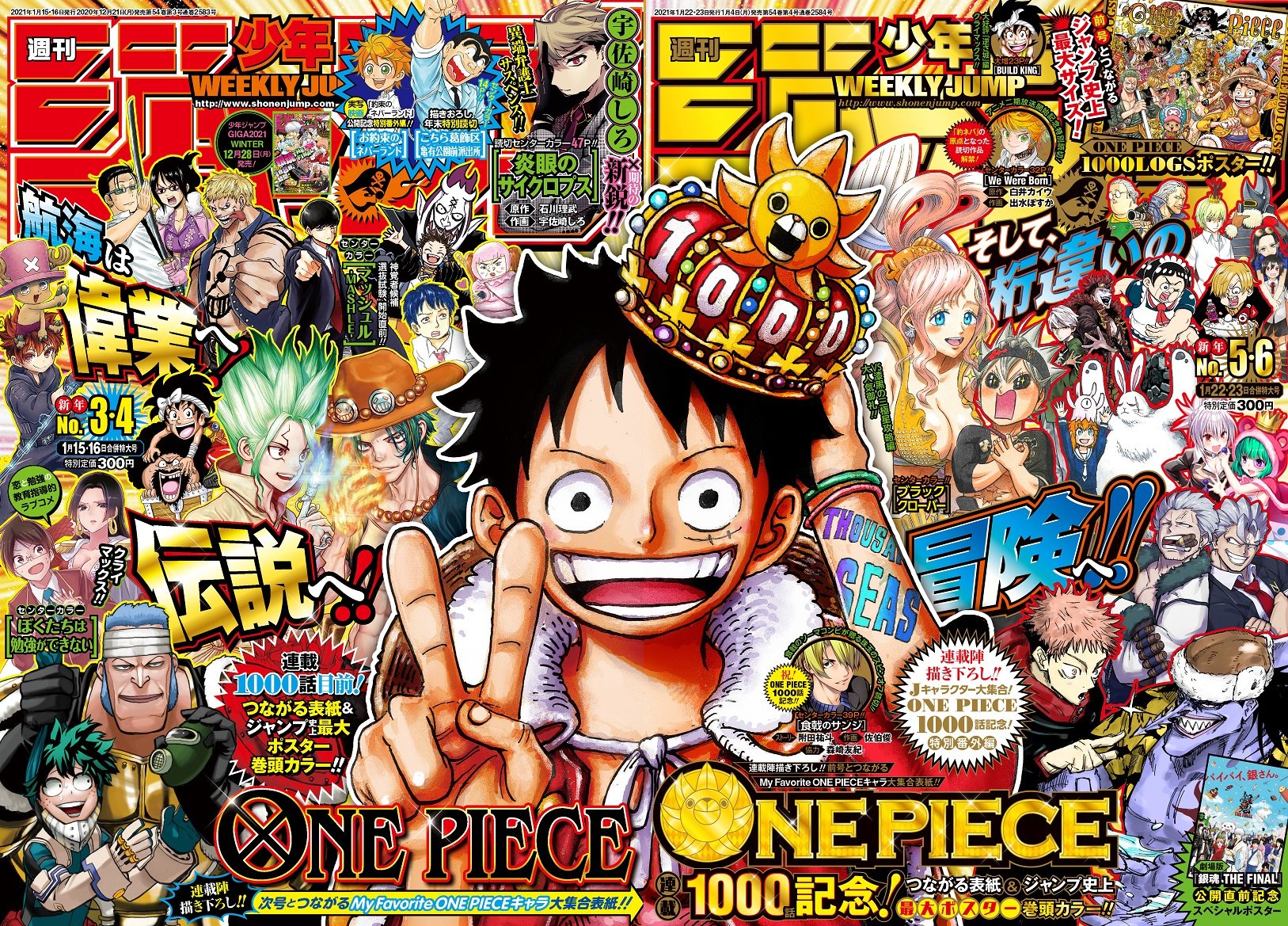 One-Piece-Dragon-Ball