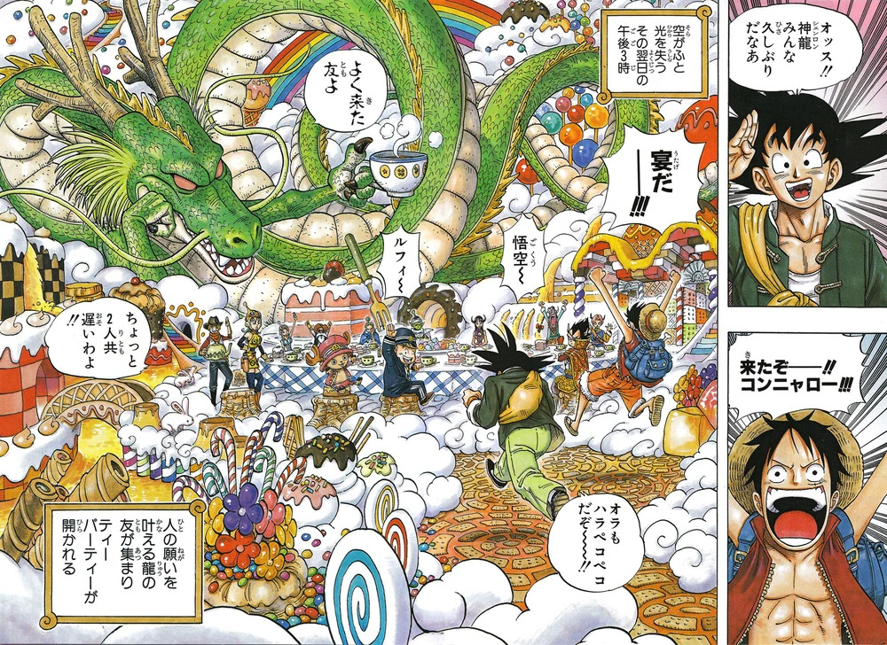 One-Piece-Dragon-Ball