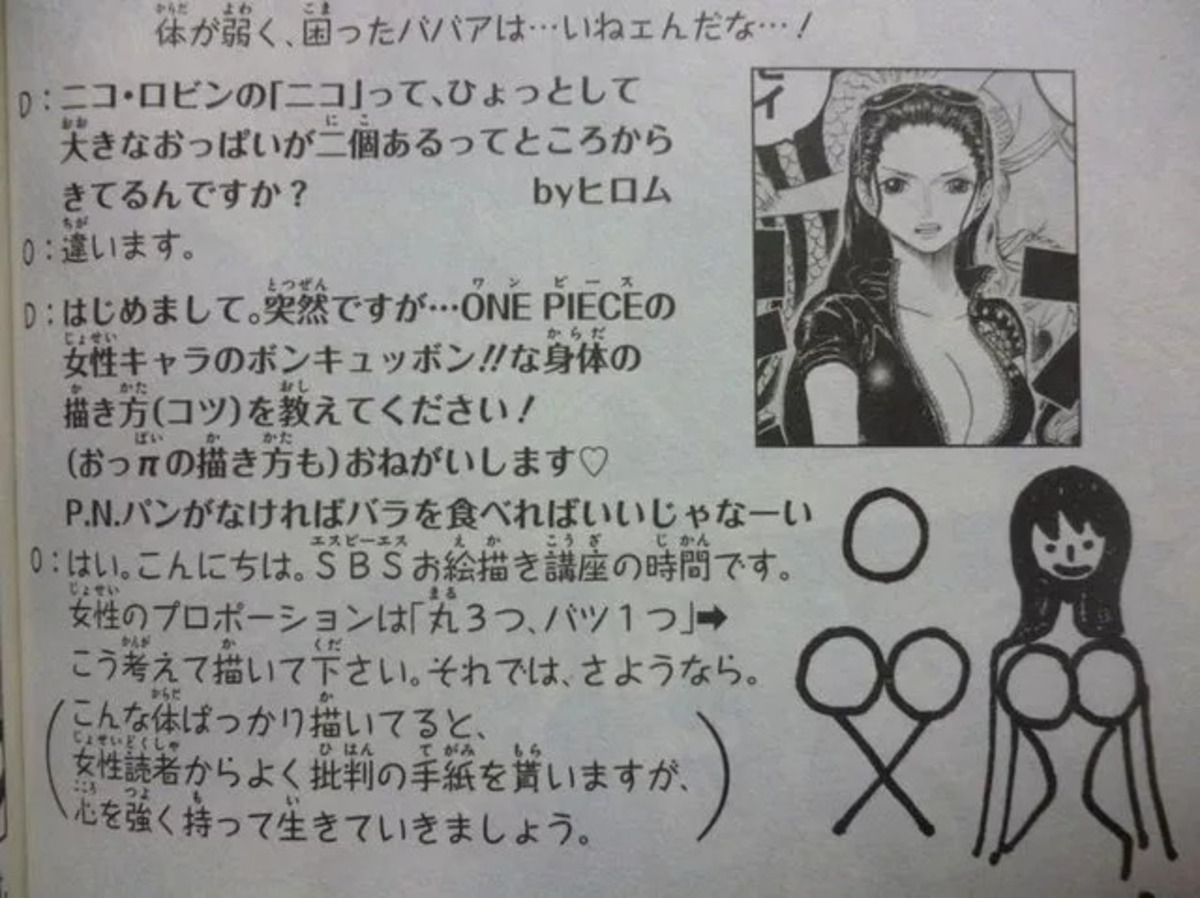 One-Piece-Manga