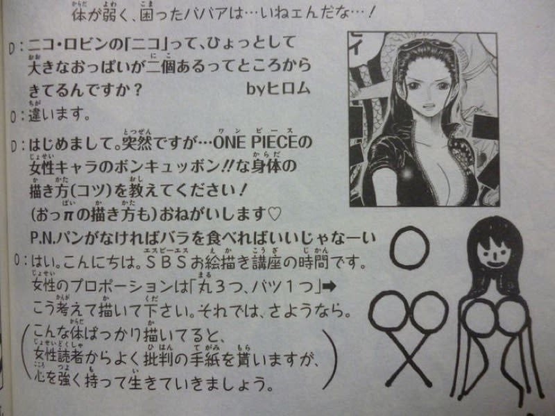 One Piece women