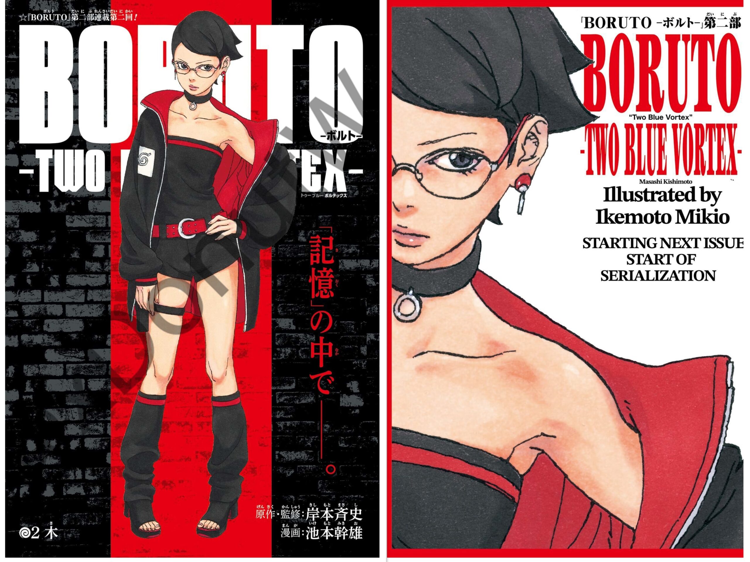 Boruto-Chapter-2