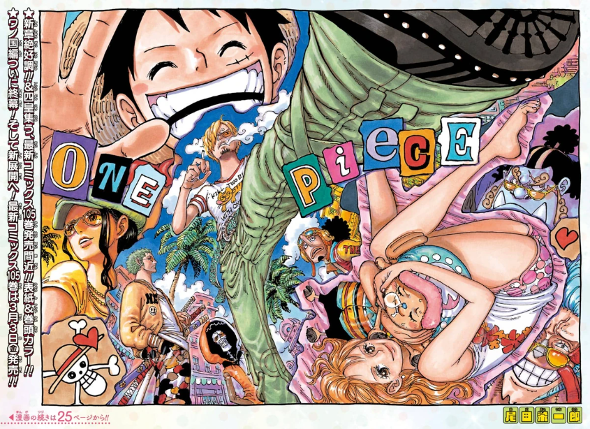 One Piece Episode 1076