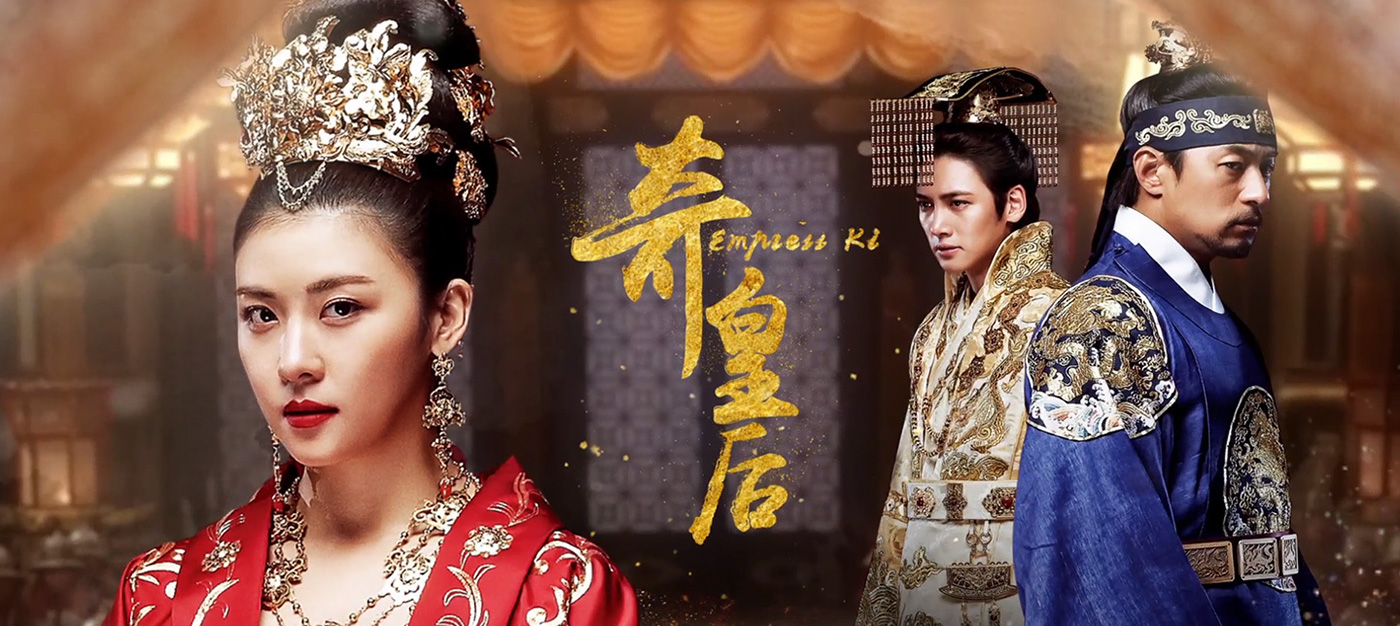Is 'The Empress Ki' Making a Comeback? Unraveling the Buzz on Season 2 and What Fans Can Expect