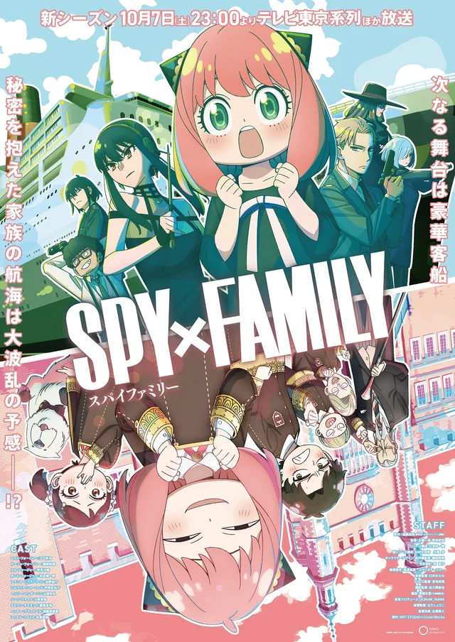 Spy x Family Season 2 English Dub latest visuals