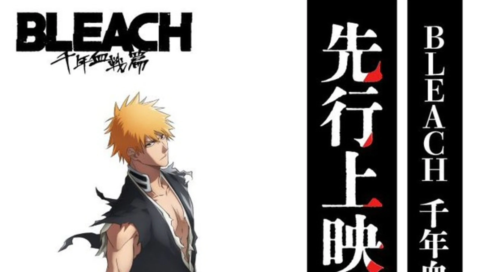 Unlock the Adventure: Where to Watch Bleach's Latest Arc, Thousand Year Blood War, Plus Streaming Tips & Episode Info