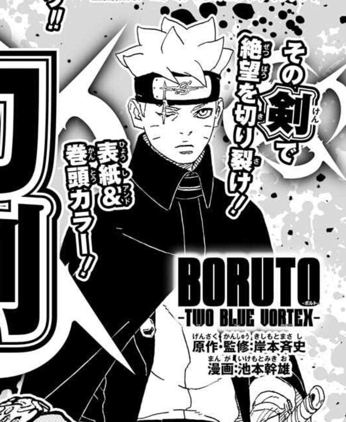 Boruto Two Blue Vortex Chapter 4