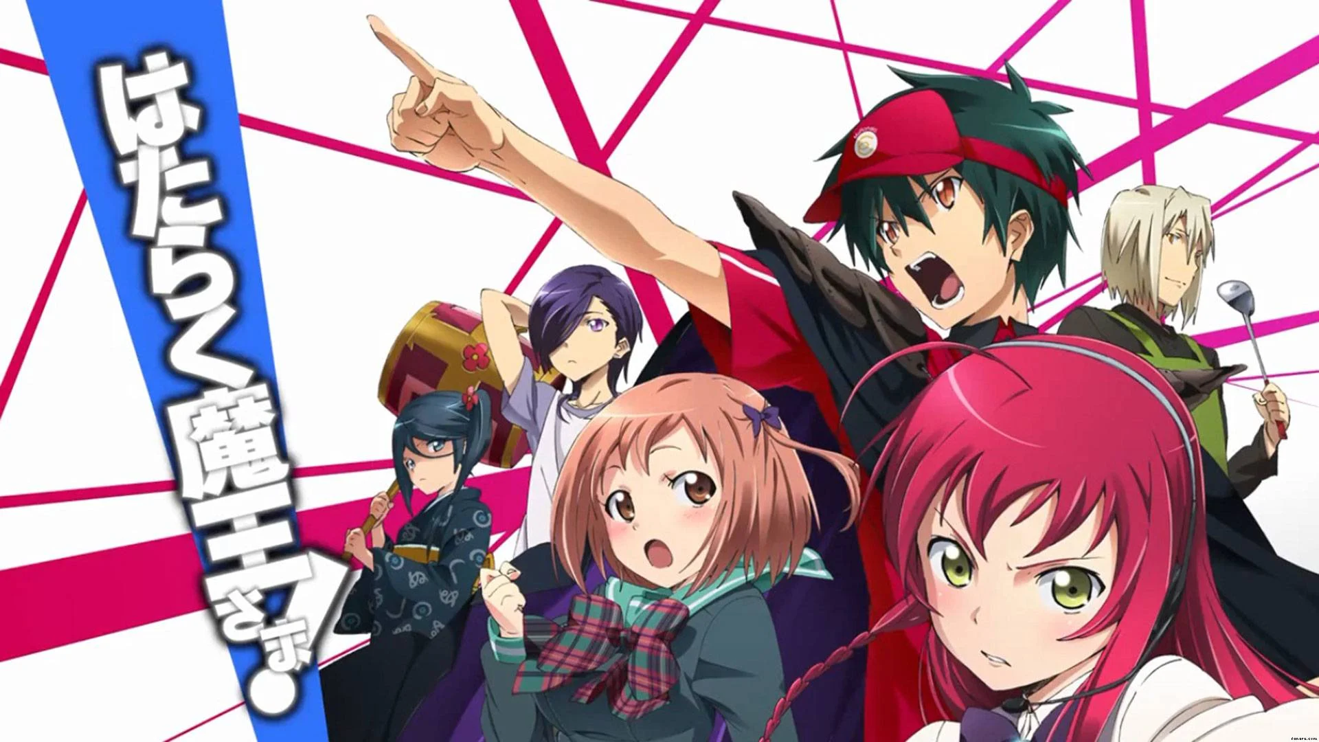 The Devil is a Part-Timer Season 2 Episode 24 English Dub release date