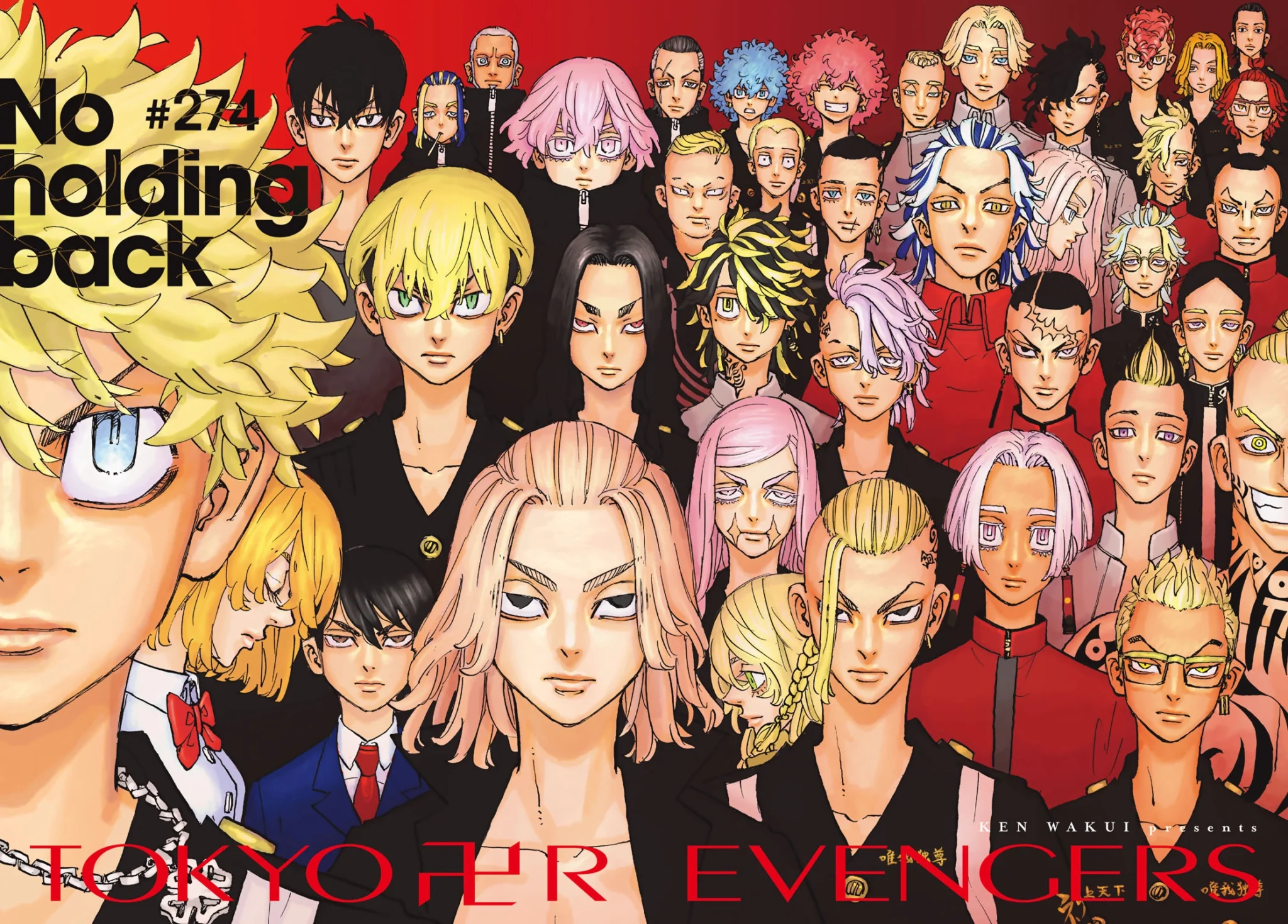 Tokyo Revengers Season 3 English Dub watch online