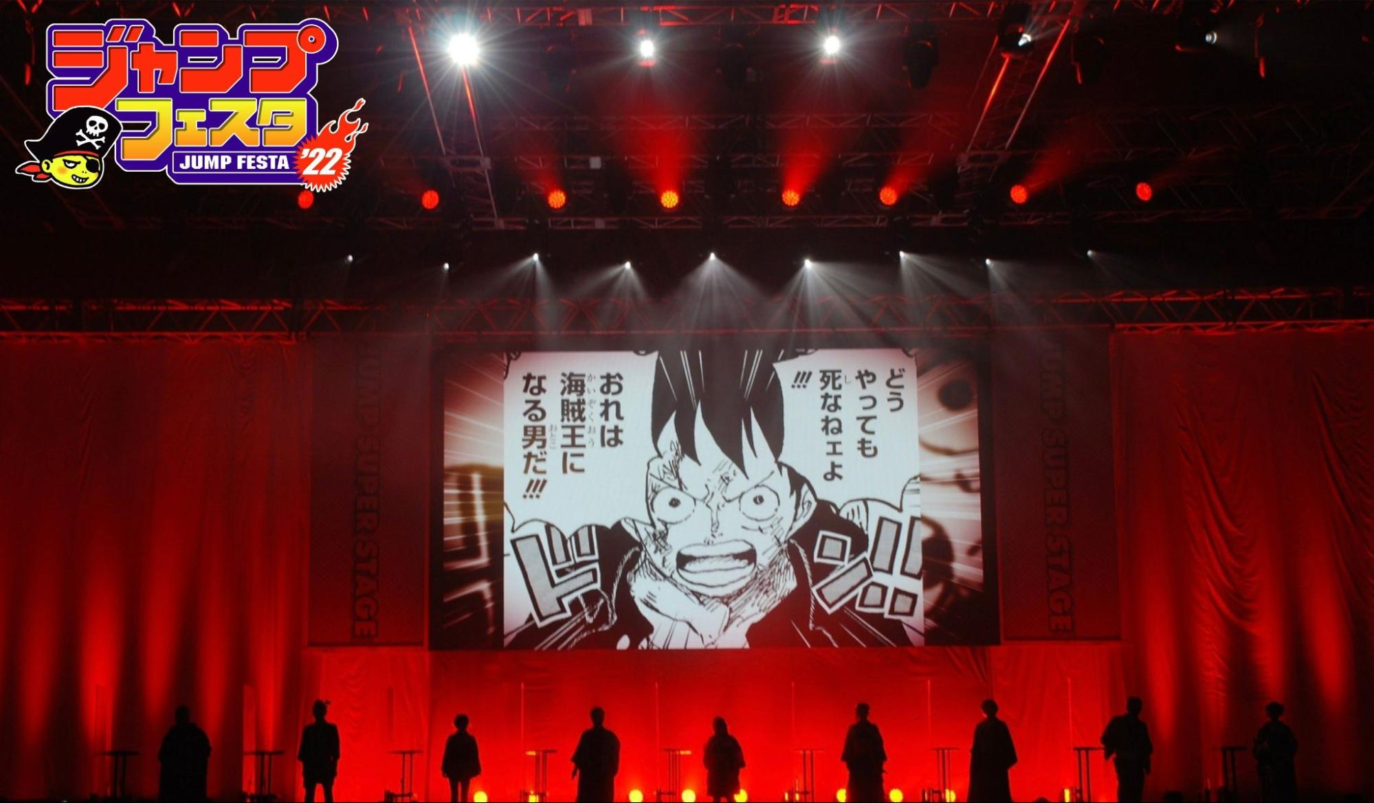 One-Piece-Stage-Jump-Fiesta-2024