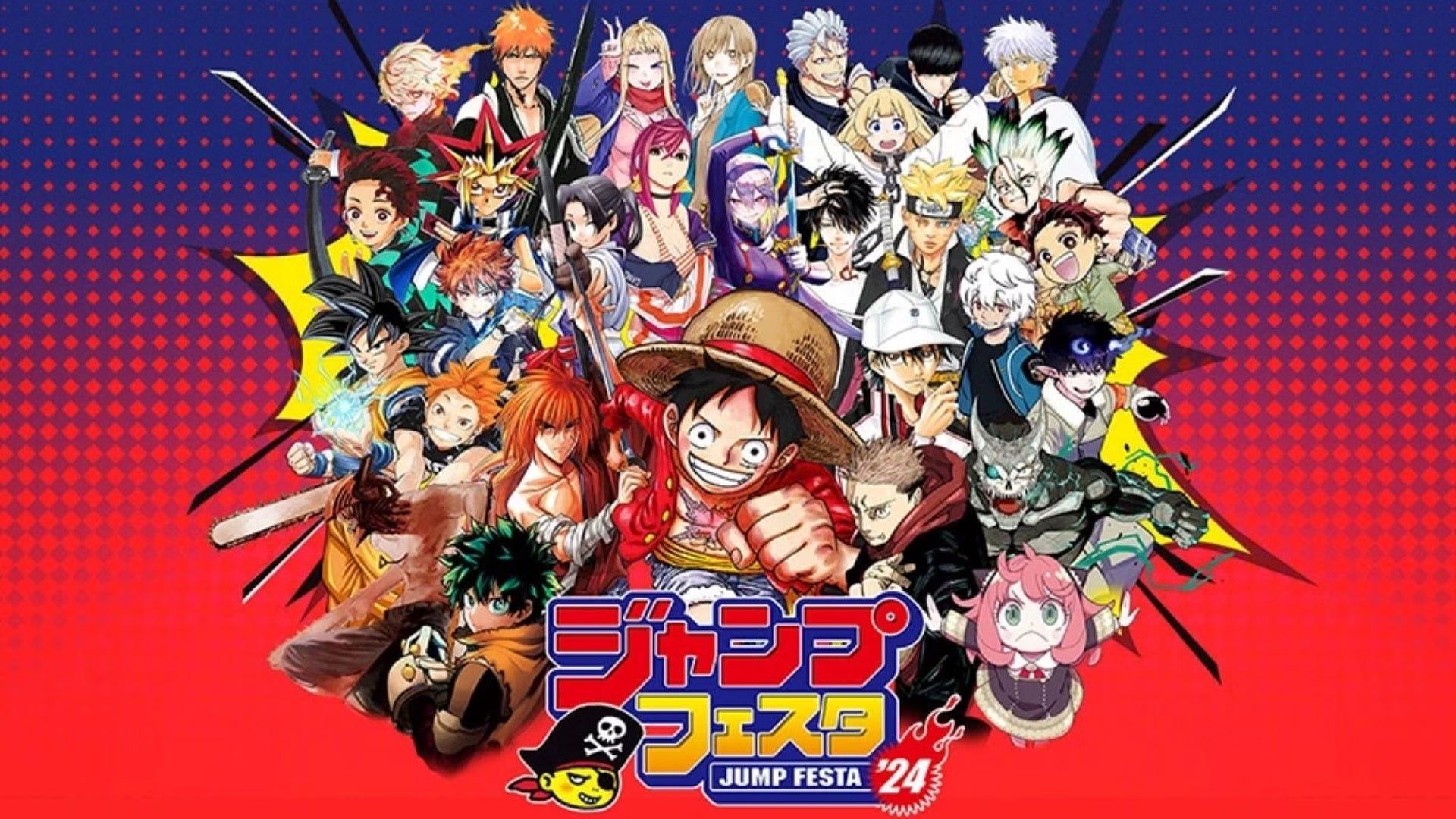 One-Piece-Stage-Jump-Fiesta-2024