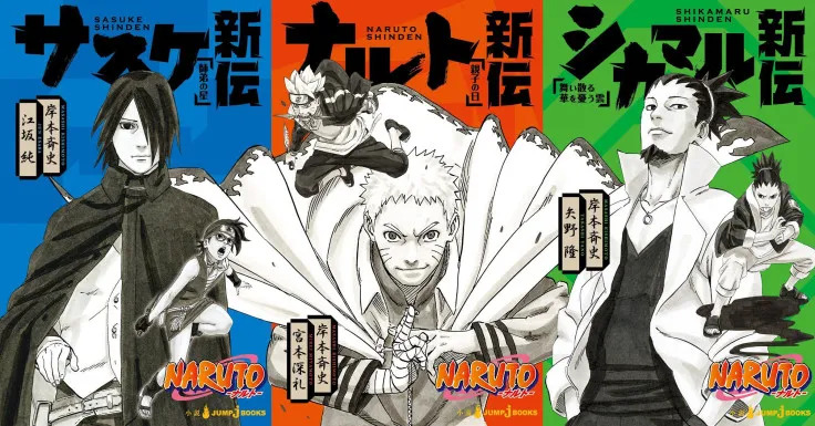 Naruto-novels