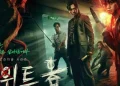 Sweet Home S2E3 Breakdown: Prime Minister's Fate and Chaotic Aftermath Explained