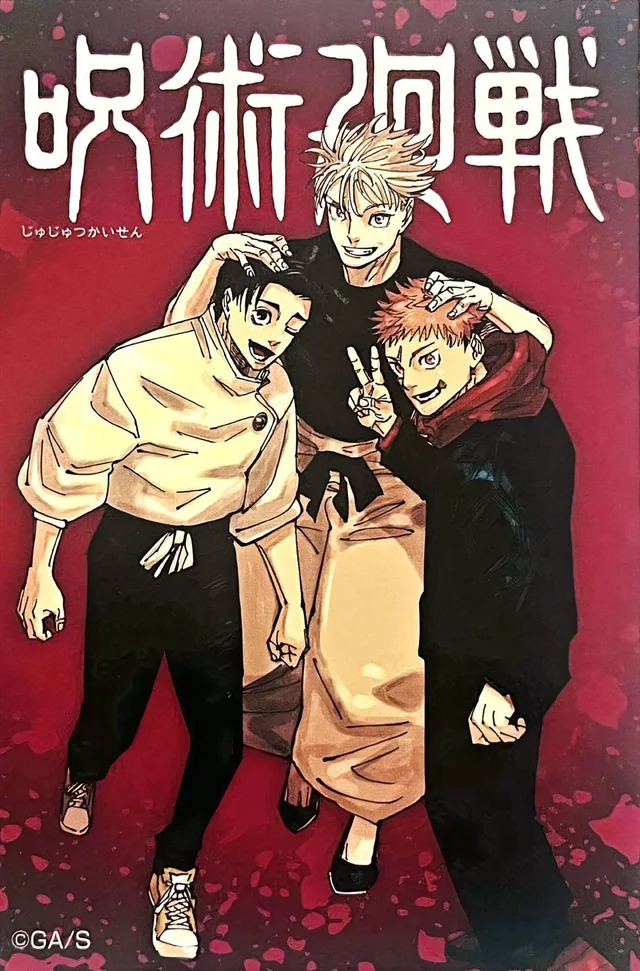 Jujutsu-Kaisen-Season-2