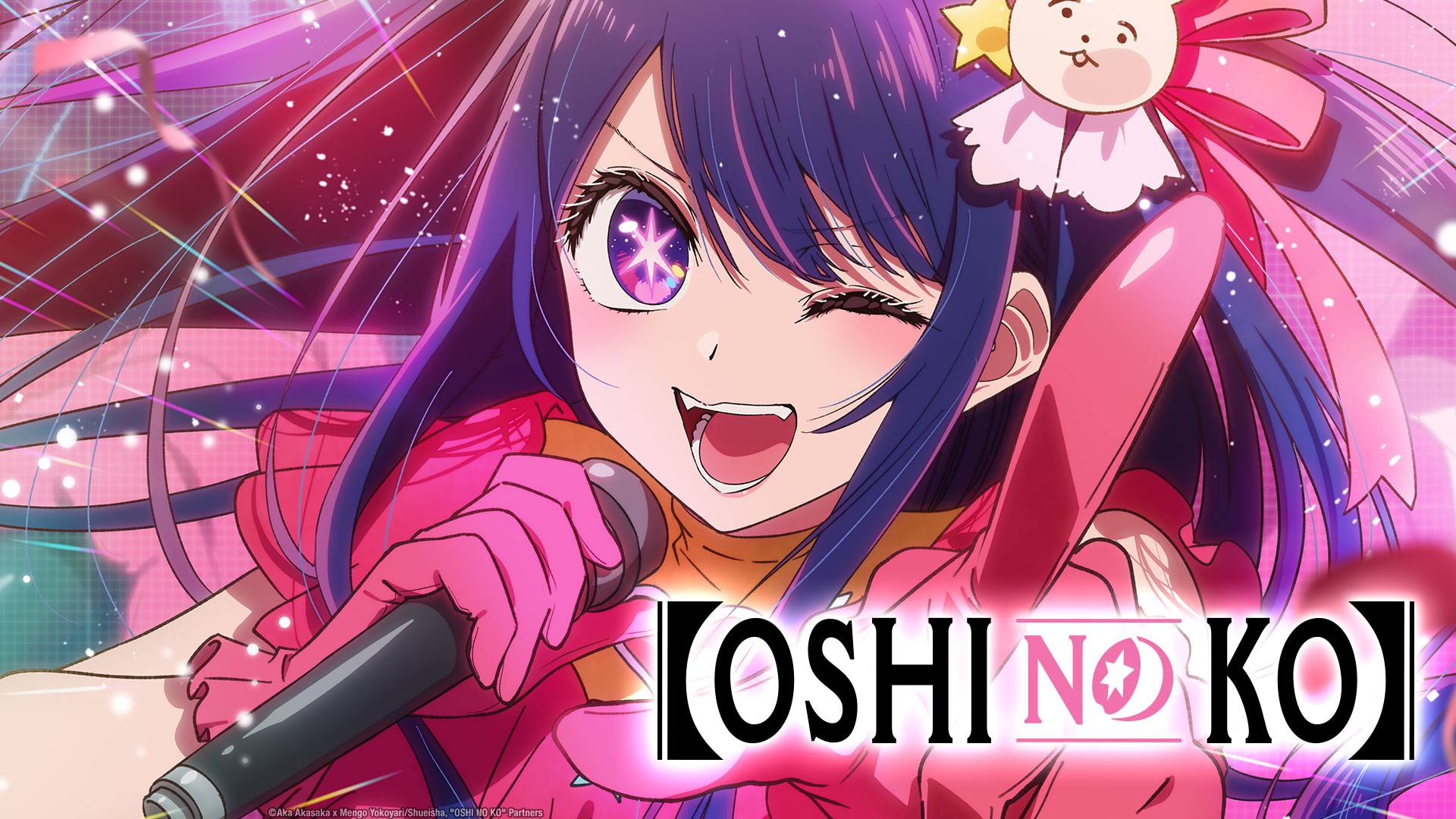 Oshi-No-Ko-Manga