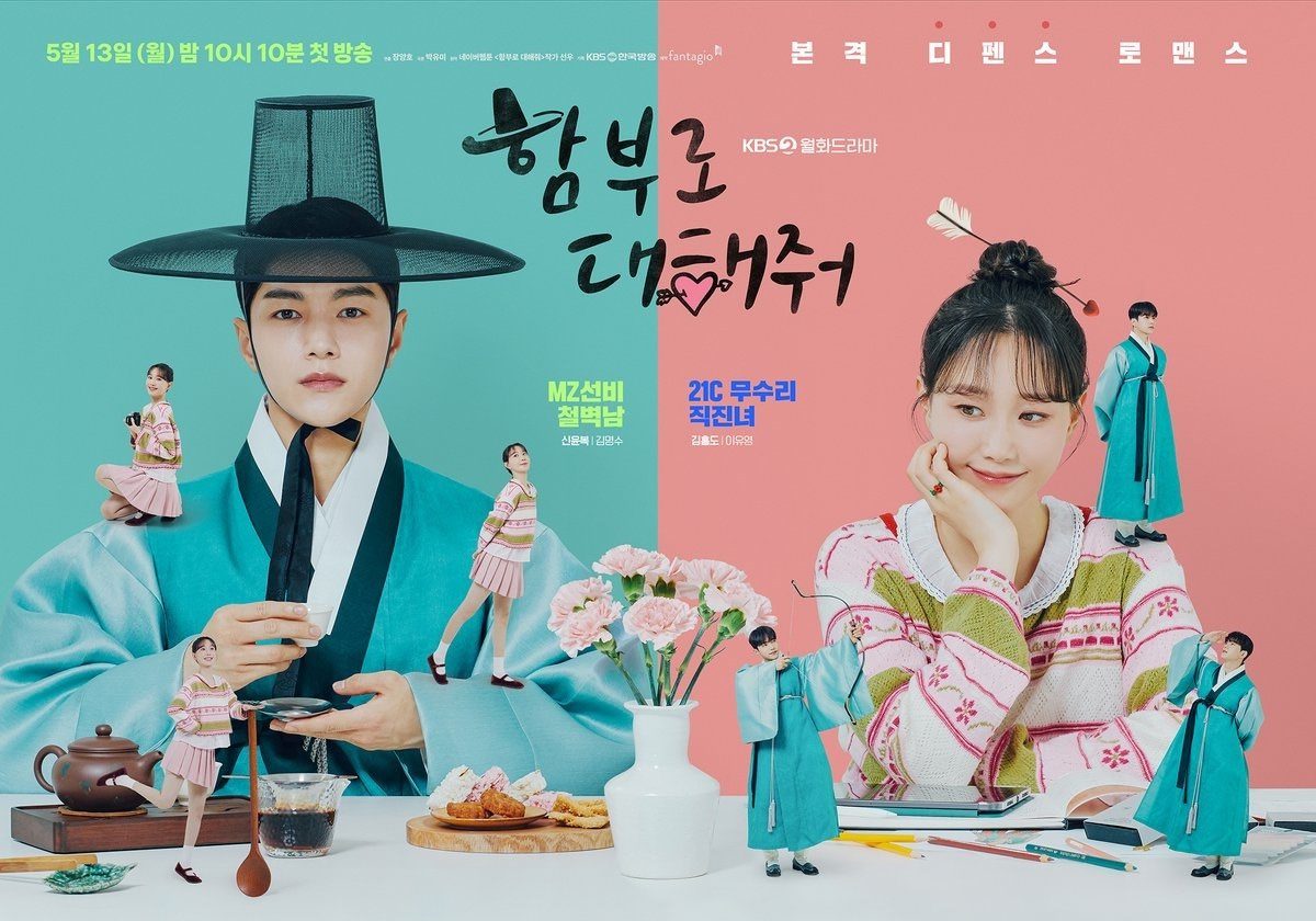 Upcoming 5 KDramas To Watch In The Month Of May If You Are Already Missing Queen Of Tears