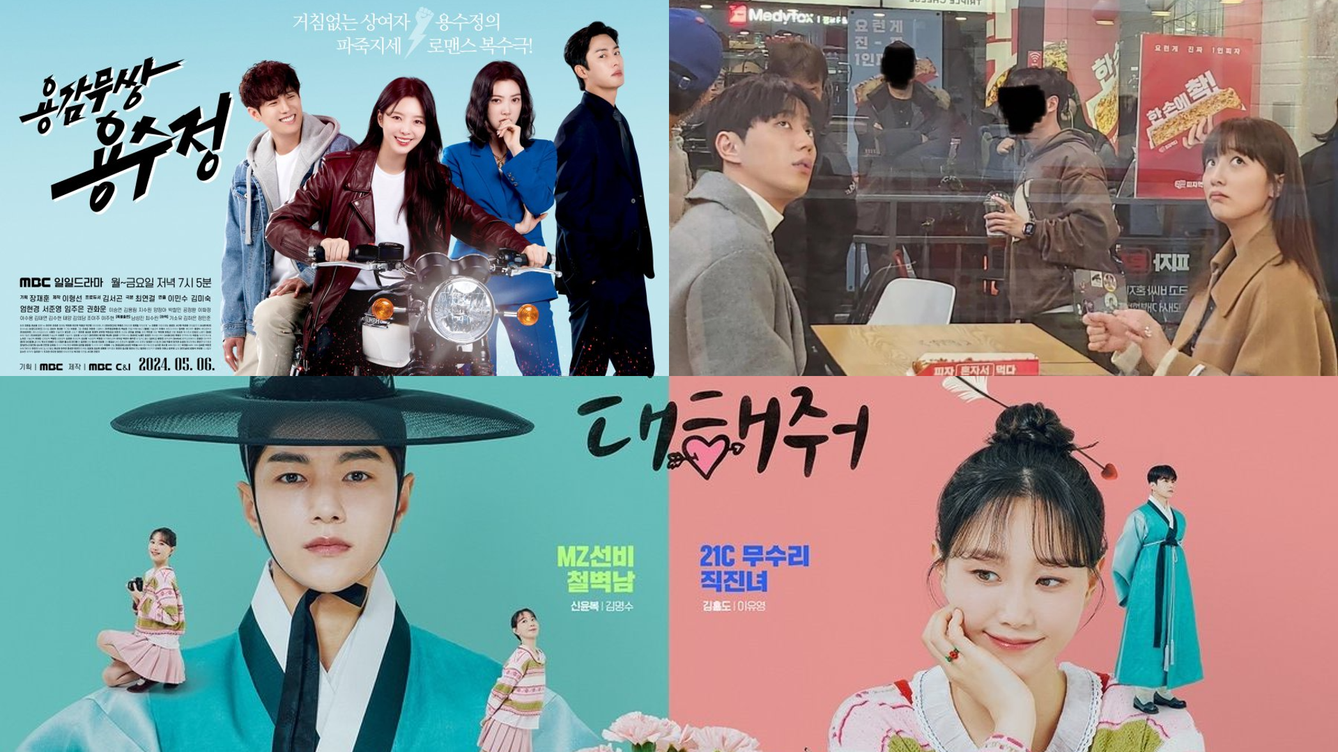 Upcoming 5 KDramas To Watch In The Month Of May If You Are Already Missing Queen Of Tears